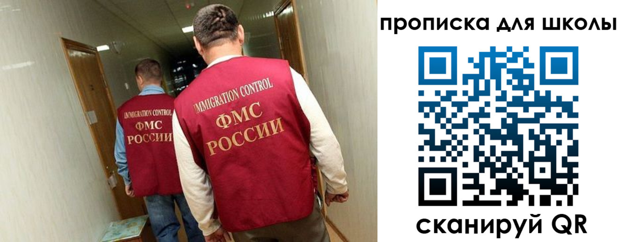 пропишу в квартире в Заполярном