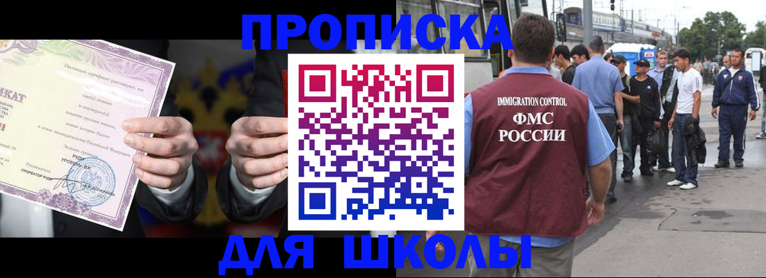 регистрация для дет. сада в Заполярном
