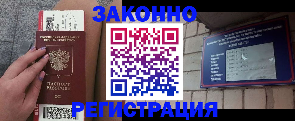 найти адрес прописки в Заполярном